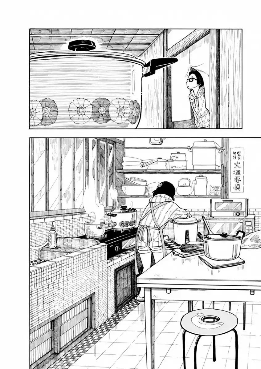 Maiko-san Chi no Makanai-san Chapter 1 21